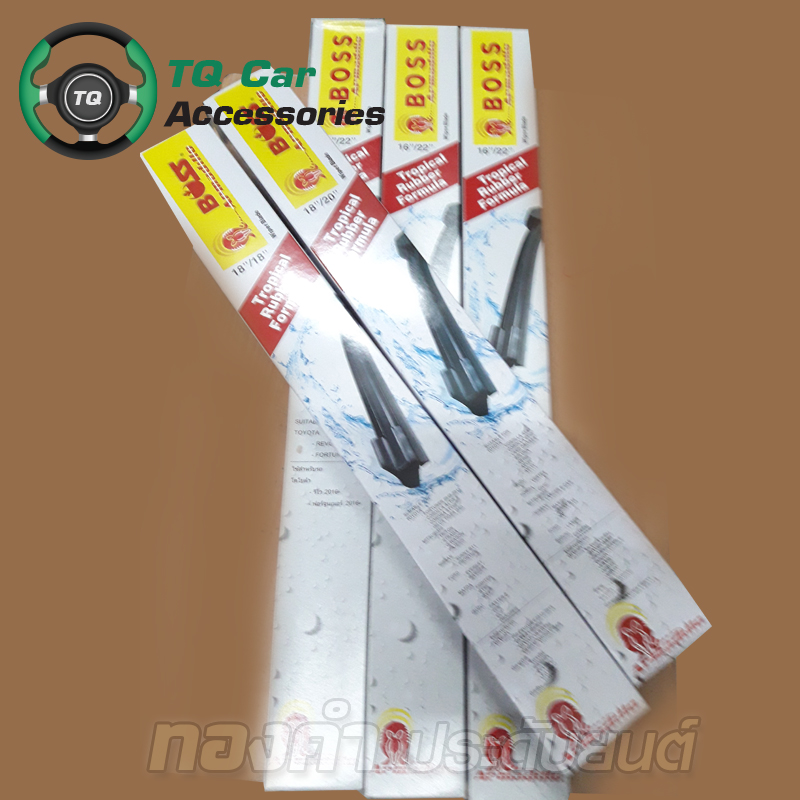 ปัดน้ำฝน ยางซิลิโคน