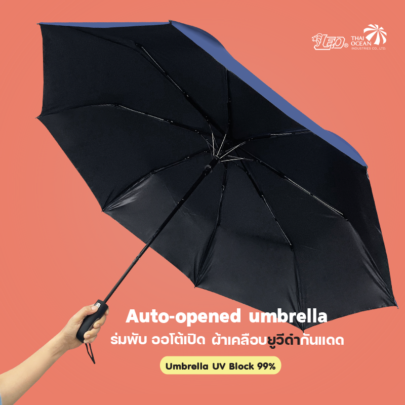 Leo ร่มพับออโต้เปิด ผ้ายูวีดำกันแดด 99% กันแดดได้ดีกว่าผ้า UV สีเงิน