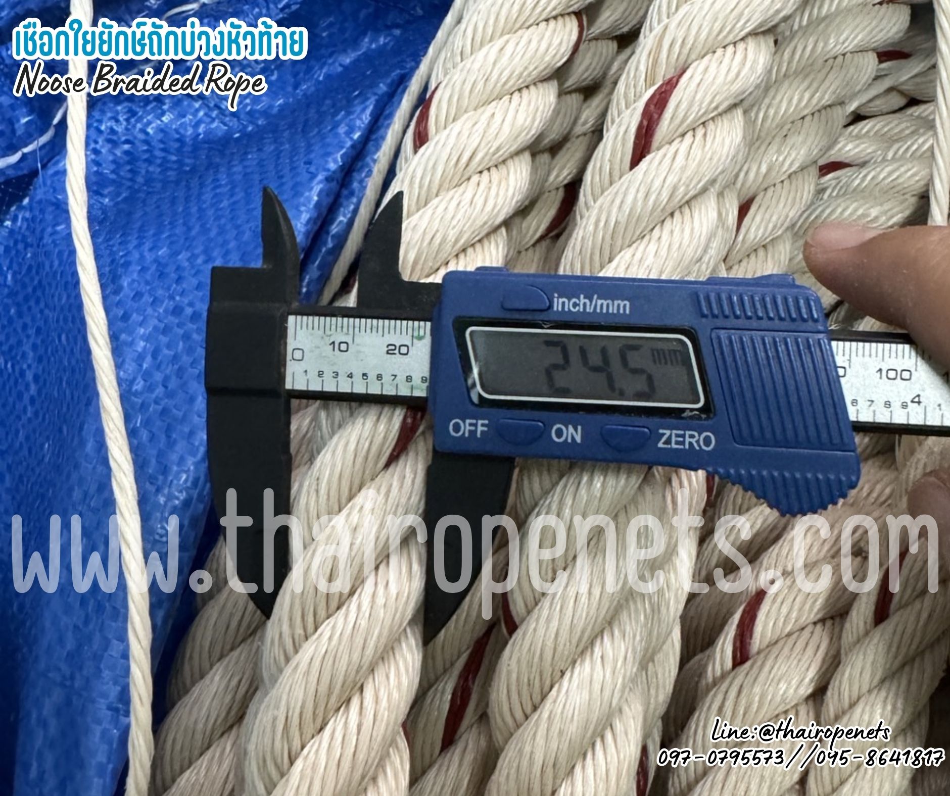 เชือกใยยักษ์ถักบ่วงหัวท้าย เชือกหนา 24 มิล noose braided rope เชือกมีความเหนียว ทนทานเป็นพิเศษ ไม่ขาดง่าย ไม่หลุดลุ่ย