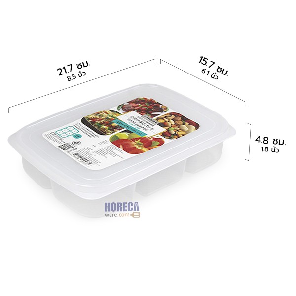 กล่อง แบ่ง 6 ช่อง 150x6มล. R-2506 คีย์เวย์