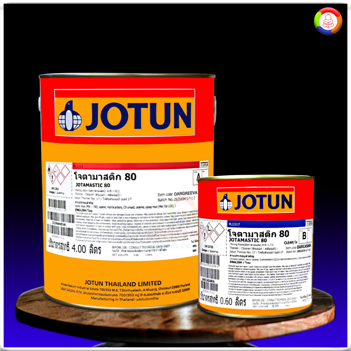 สีโจตัน โจตามาสติก 80 Jotun Jotamastic 80