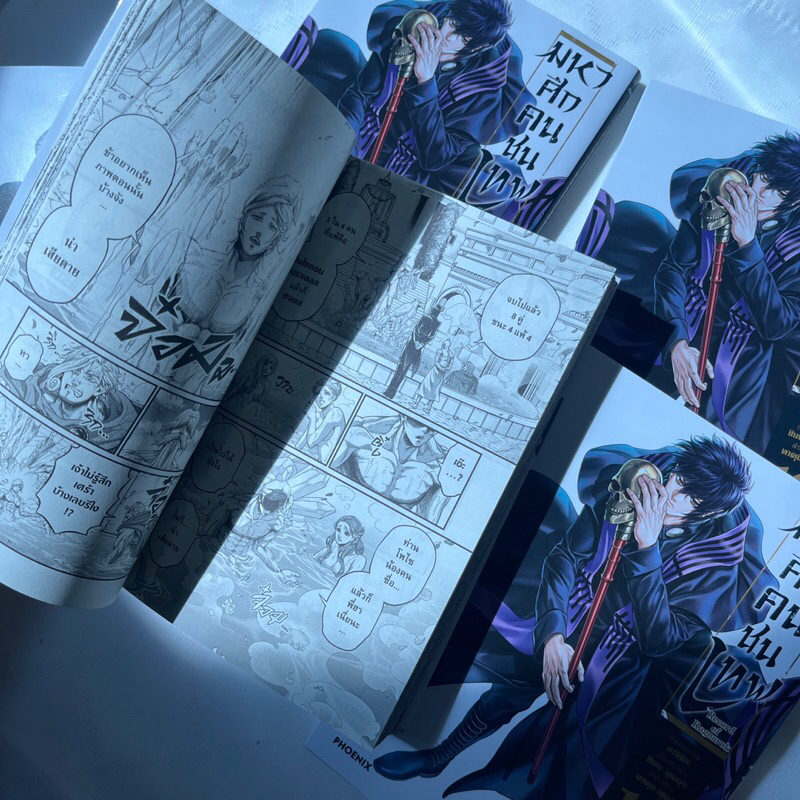 มหาศึกคนชนเทพ 19 (Mg) Record Ragnarok /ผู้เขียน: อาจิจิกะ /สำนักพิมพ์: PHOENIX