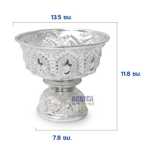 Lao pattern tray, silver, 14 cm, seal