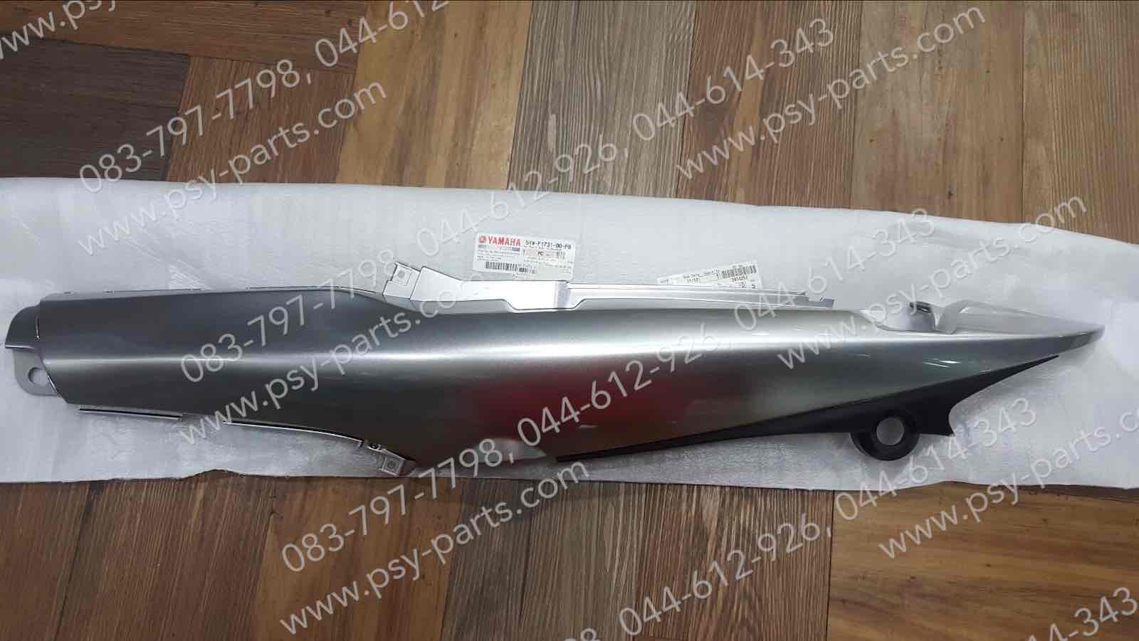 ฝาครอบข้างซ้าย X 1 แท้ๆ สีเทา 5YW-F1731-00-P0