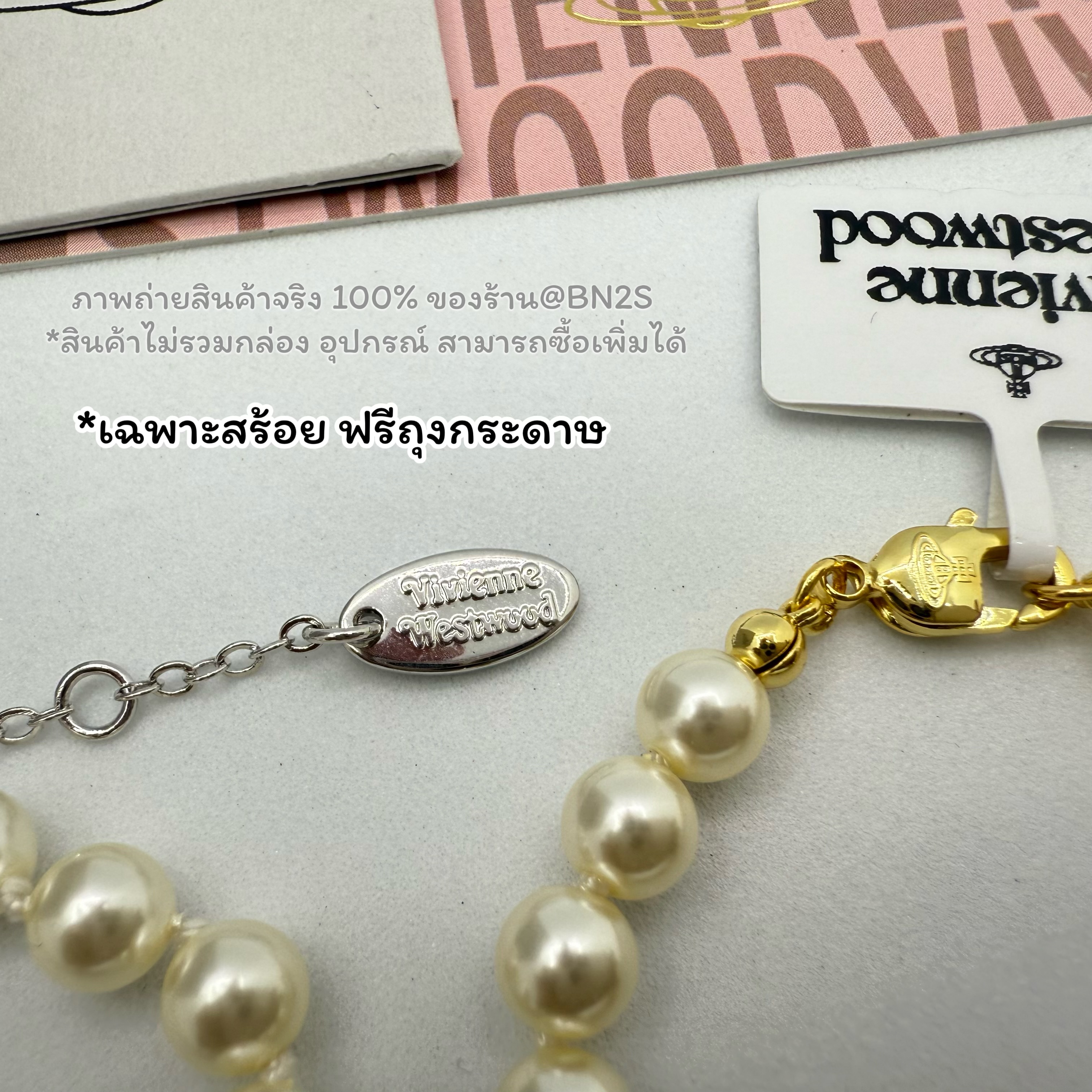 สีทอง | (ori) VIVIENNE WESTWOOD MINI BAS RELIEF PEARL BRACELET งานสวย สร้อยข้อมือไข่มุก งาน 1:1 เทียบแท้ มีสายโซ่ปรับได้ อุปกรณ์ มีถุงกระดาษ ซอปซิปล็อค