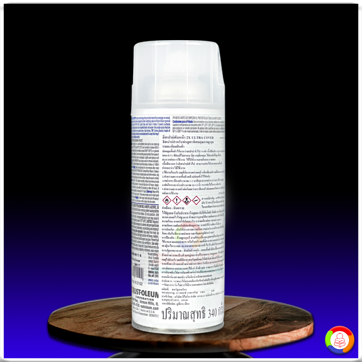 สีสเปรย์ กันสนิม (สีใสเงา) Rust-Oleum 2X Gloss Clear