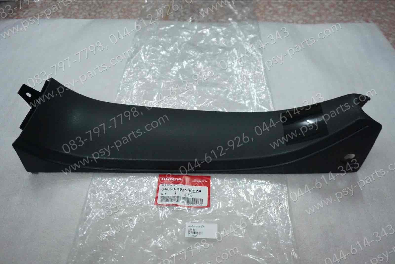 คอนโซลกลาง DASH แท้ๆ สีดำ 64300-KBP-900ZB