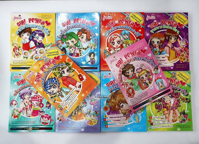 การ์ตูนชุด Girl Power