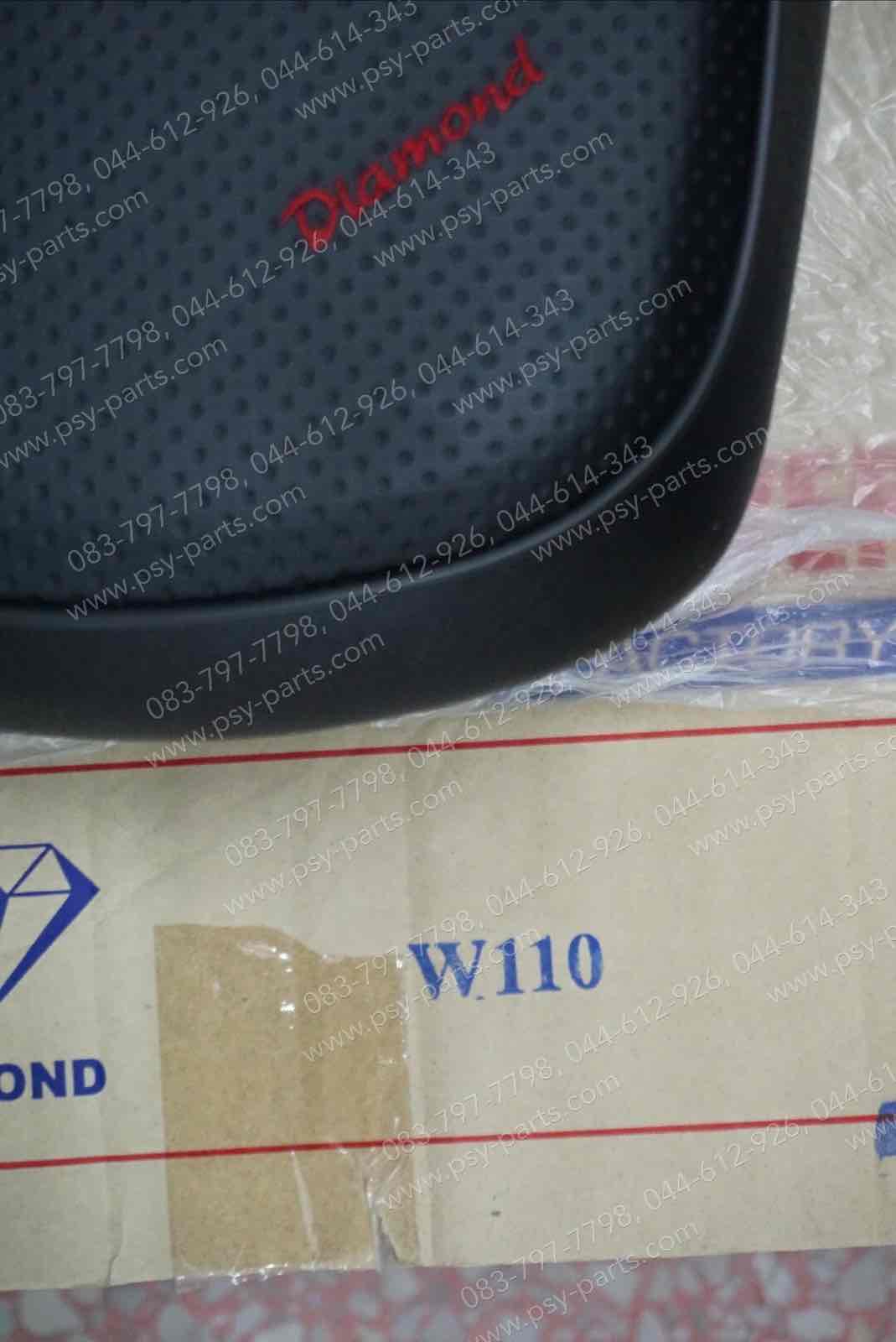 เบาะ WAVE 2001, WAVE 100, WAVE 110 รุ่นเก่า