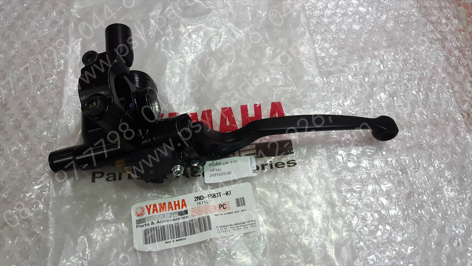 ชุดปั๊มดิสก์เบรค FINN แท้ๆ หน้าบน 2ND-F583T-01, 2ND-F583T-03 (ใช้ไม่ได้กับรุ่นคอมบายเบรค)