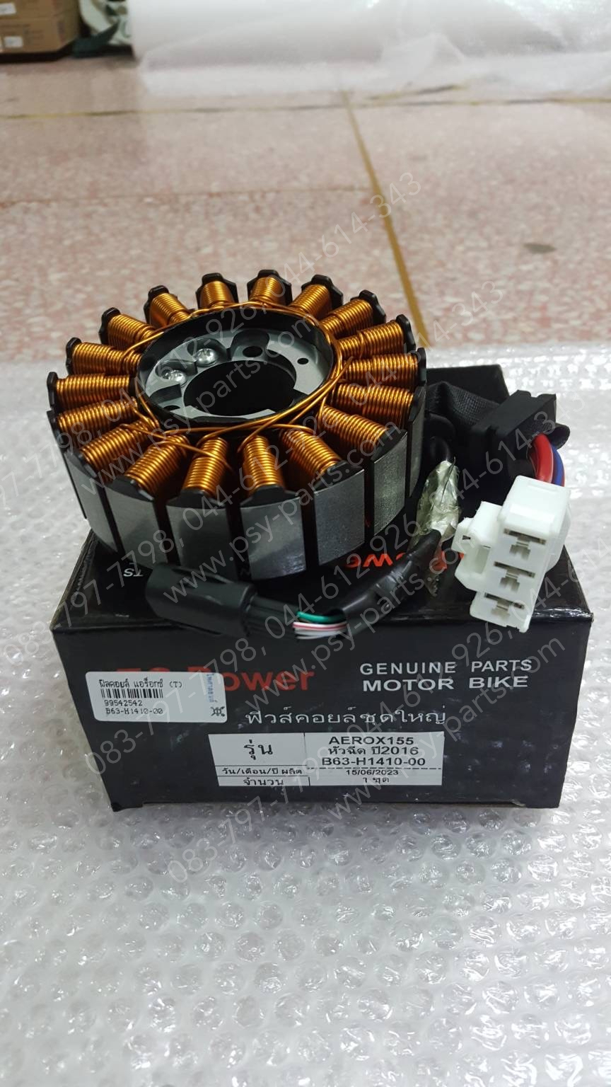 ฟิลคอยล์ AEROX (T)