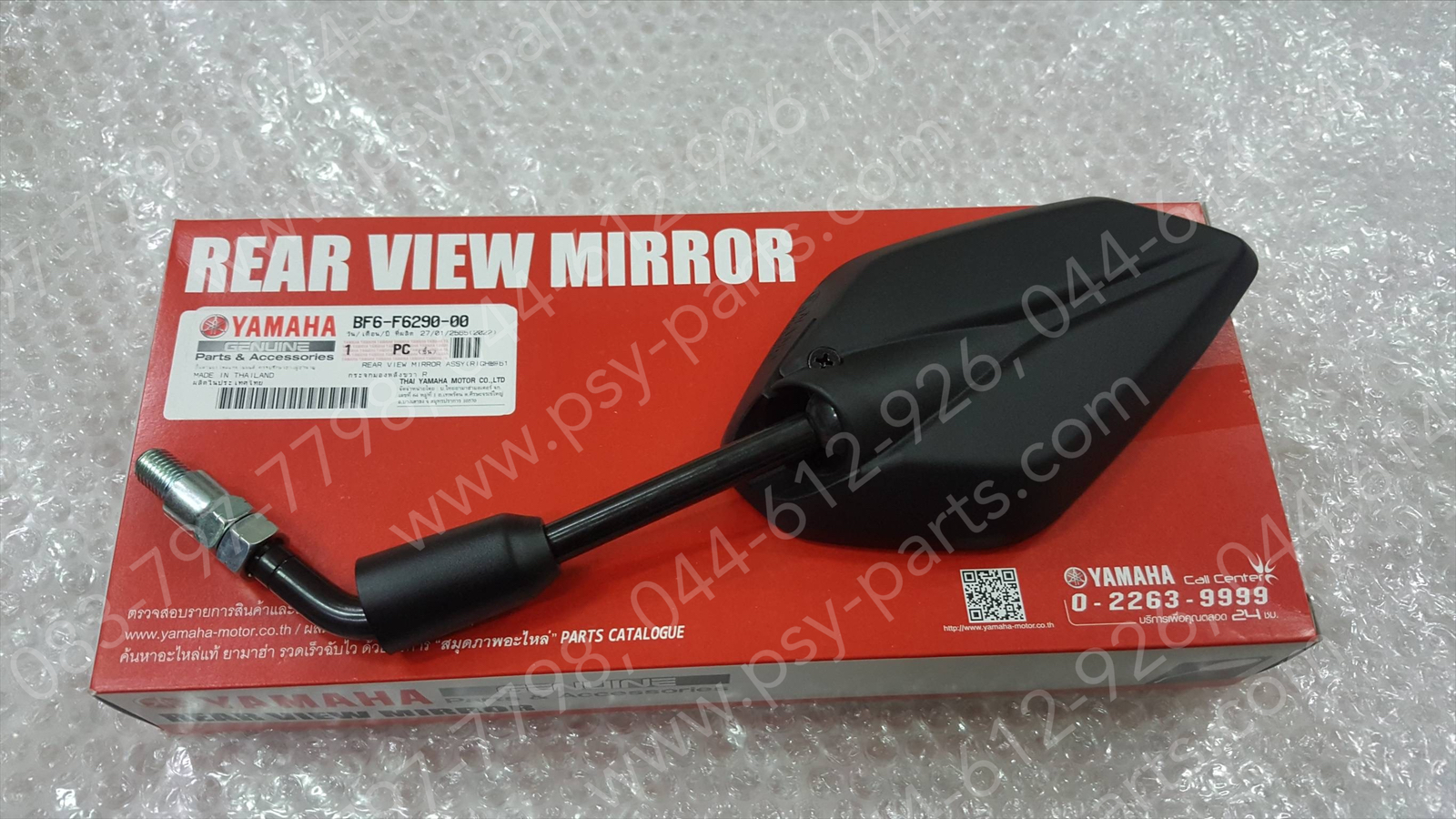กระจกส่องหลัง AEROX แท้ๆ ขวา BF6-F6290-00, BF6-F6290-01