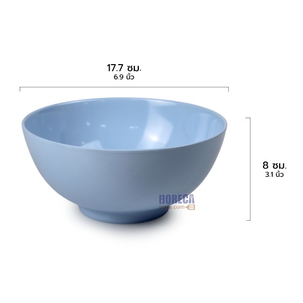 ชามแกง 7นิ้ว [สีฟ้า] ตราฟลาวเวอร์แวร์