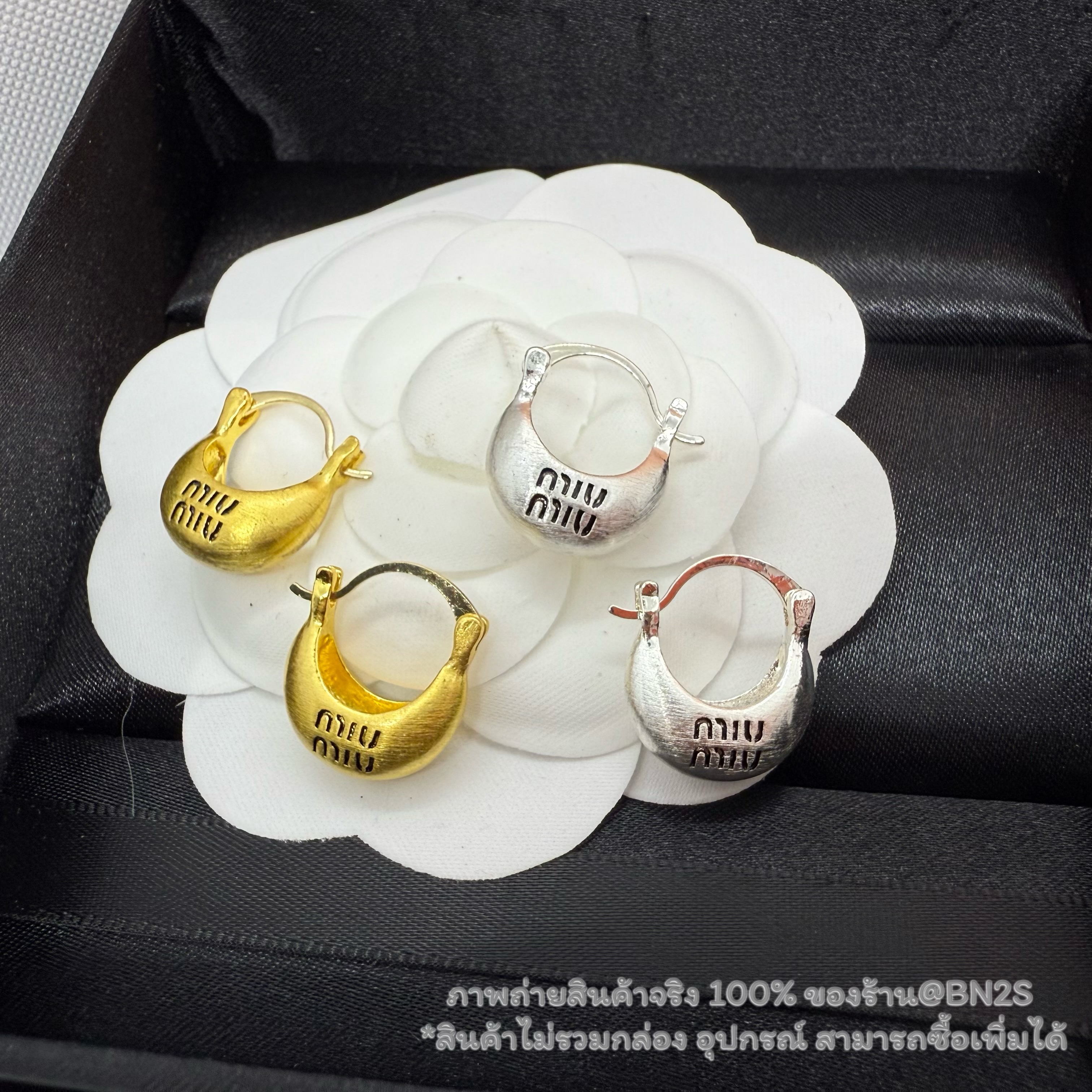 สีทอง | MIU MIU EARRINGS ต่างหูมิว มิว ทรงตระกร้า อะไหล่สีทอง-เงิน ปั๊มโลโก้ MIU พร้อมส่ง ไม่ต้องรอนาน ไม่รวมกล่อง อุปกรณ์