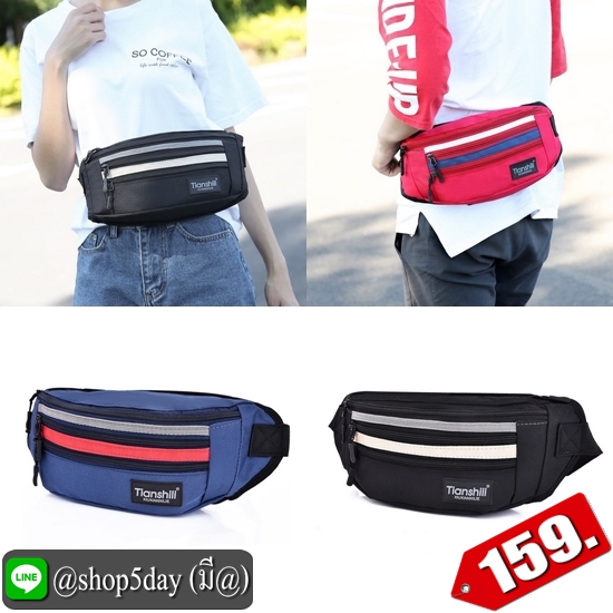 ✔️งานป้าย กระเป๋าคาดอก-เอว New Tianshill