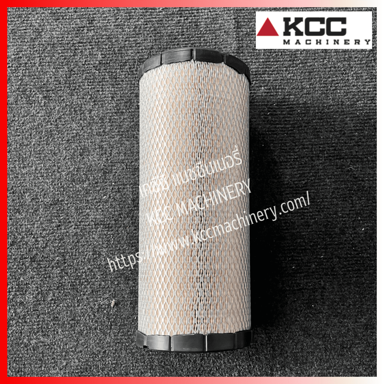 กรองอากาศลูกนอก Filter-Air Primary สำหรับรถขุดล้อยาง HYUNDAI_R60W-9s