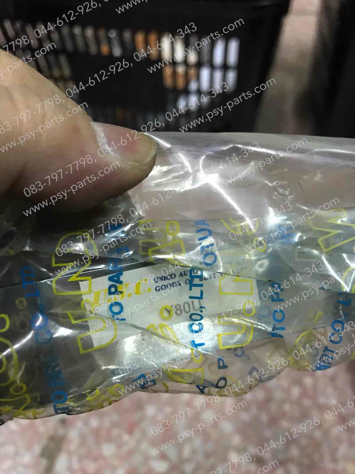 คันเกียร์ Y 80MATE-U, Y 80J