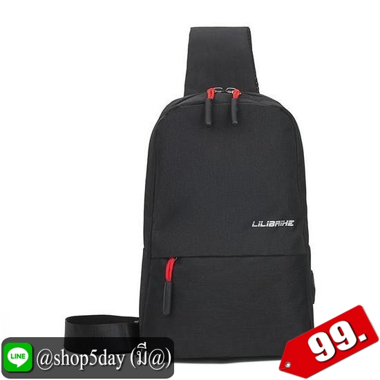 ♨️ กระเป๋าคาดอก fashion เรียบ ๆ สุดเท่ ⚡️