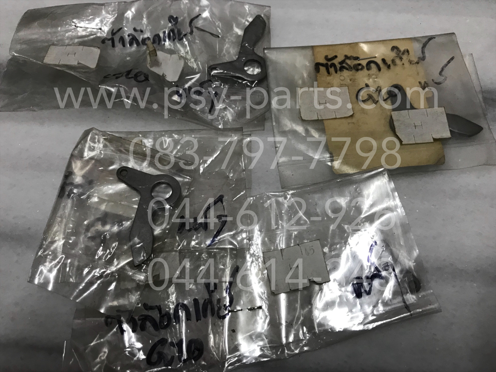 ตัวล็อคเกียร์ GTO, G 7 แท้ๆ 13168-1046