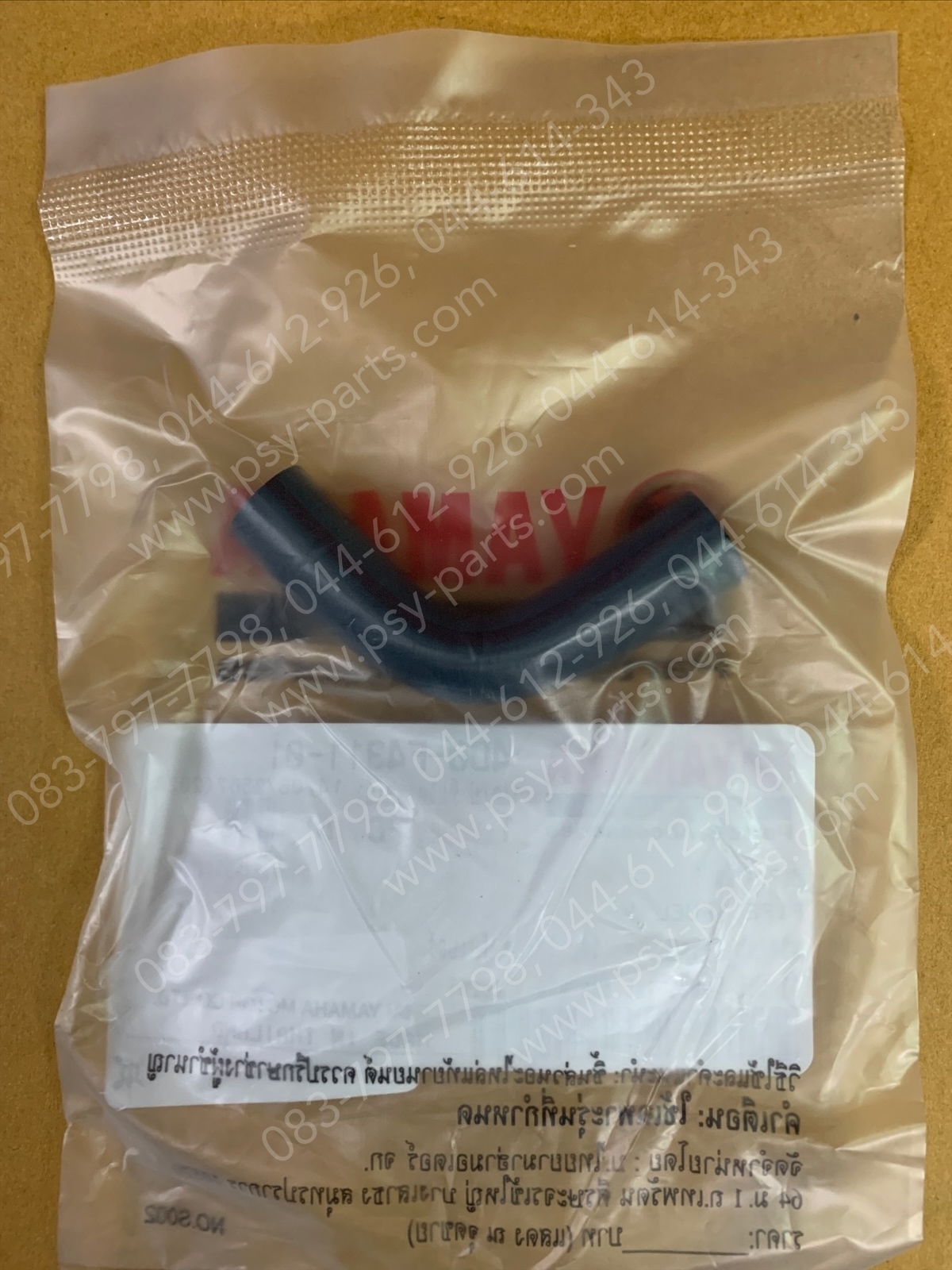 สายน้ำมัน FINO, MIO แท้ๆ (ถัง-ก๊อก) 4D0-F4311-00, 4D0-F4311-01