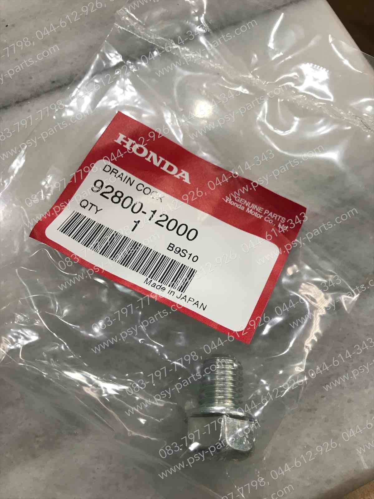 น็อตถ่ายน้ำมันเครื่อง WAVE, WAVE 125, AIRBLADE, CBR 150, CLICK, DREAM, DREAM 125, MSX 125, NICE, NICE 125, SONIC, WAVE 110-I/21 แท้ๆ 92800-12000