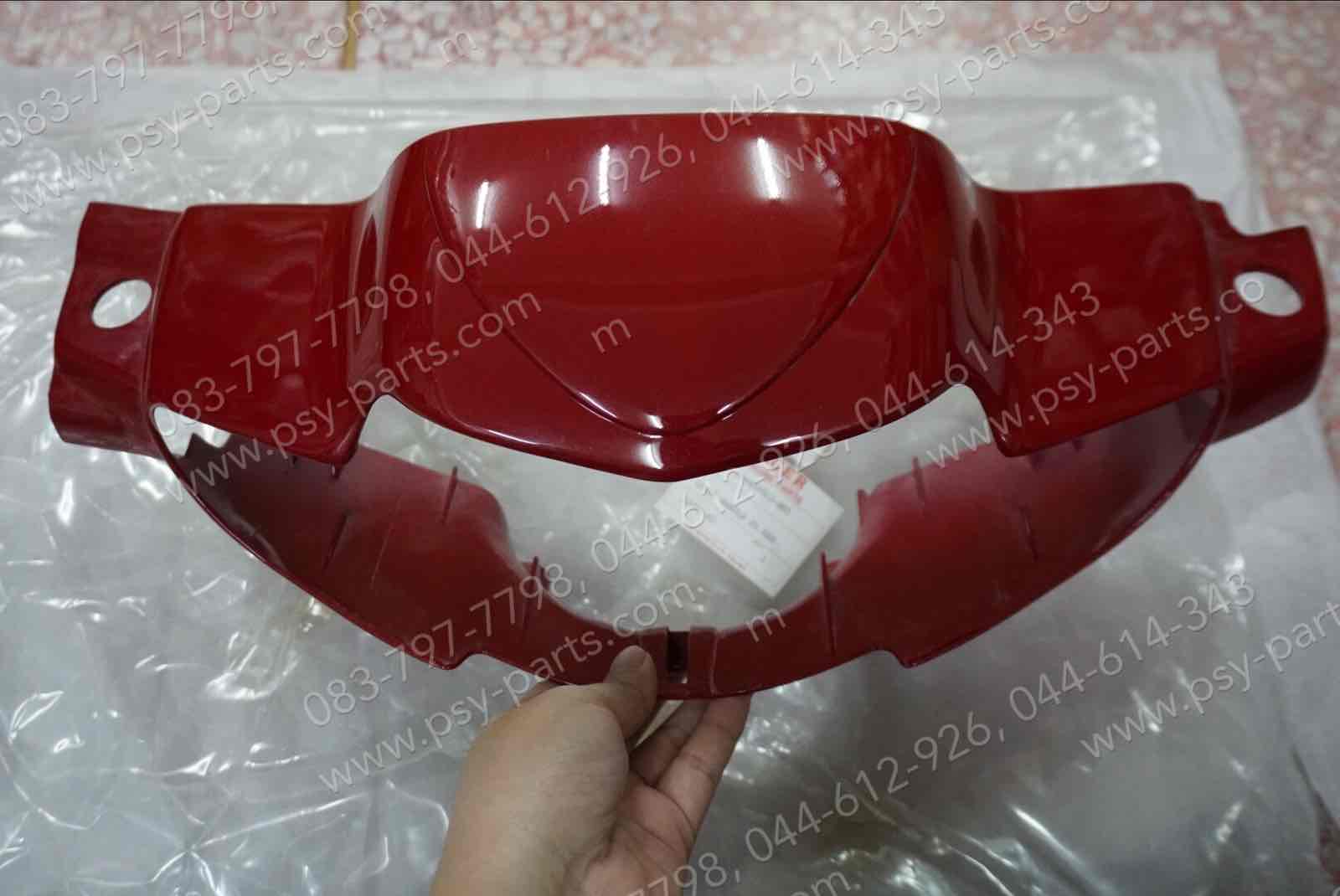 เสื้อไฟหน้าตัวหน้า SMART ดรัมเบรค แท้ๆ สีแดงสด E9441V003-BR1