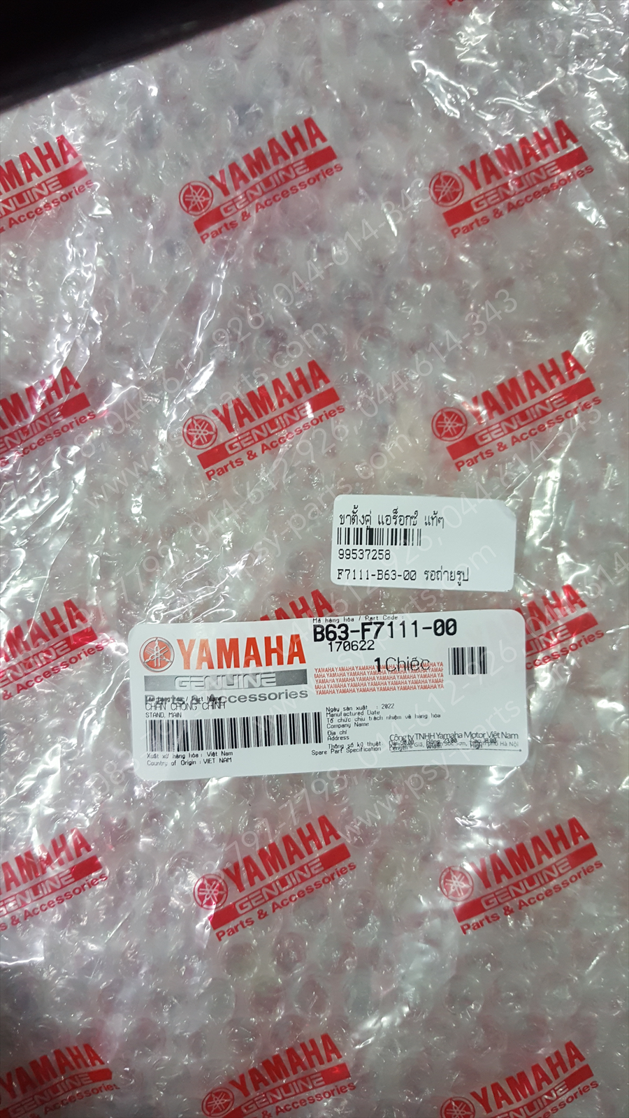 ขาตั้งคู่ AEROX แท้ๆ B63-F7111-00 (ใส่รุ่นใหม่ไม่ได้ กรุณาตรวจสอบรุ่นก่อนสั่งซื้อ)