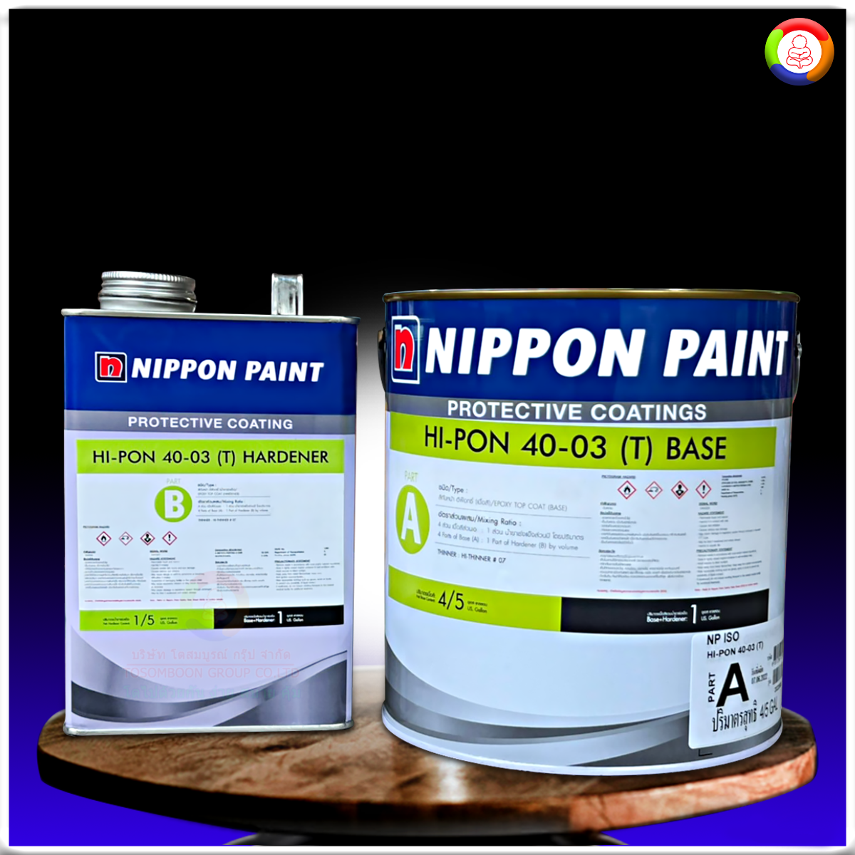นิปปอนเพนต์ อีพ็อกซี่ ไฮ-ป้อง 40-03 Nippon Paint Epoxy Topcoat Hi-Pon 40-03