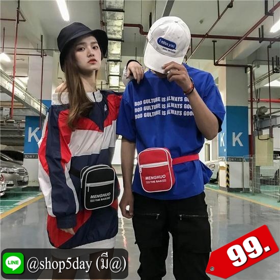 ♨️ กระเป๋าสะพายข้างมินิไซส์คัลเลอร์ ⚡️