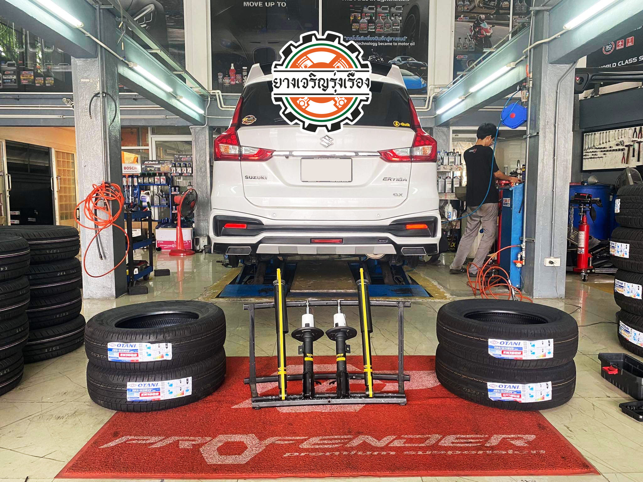 ขอบพระคุณพี่ลูกค้า Suzuki Ertiga เข้ารับบริการเปลี่ยนโช๊คอัพรถยนต์ ได้รอบเปลี่ยนยางพอดีจัดครบเซ็ทใหญ่โช๊คอัพ และยางรถยนต์ โช๊คอัพเปลี่ยนชุดใหม่ เน้นใช้งานประจำวัน แก้ไขอการย้วยส่าย เน้นเรื่องการเกาะถนนมั่นใจ ไม่ยวบยาบ ขับสนุก ยางรถยนต์นุ่มหนึบ เสียงเงียบ นุ่ม รีดน้ำดี ยางกลม ที่สำคัญระยะเบรกสั้นมาก ปลอดภัย ติดตั้งเสร็จเหมือนเปลี่ยนโลก เข้าใจฟีลรถขับดี รถความสูงเดิม ล้อเดิมก็ขับสนุกได้ บริการยางรถยนต์ ช่วงล่างครบ พร้อมติดตั้ง จบที่เดียว โช๊คอัพดี ยางดี ขับขี่ปลอดภัย เดินทางไกลไม่เหนื่อย ไม่ต้องลุ้น [+] Monroe oe spectrum เซ็ทโช๊คอัพหน้าหลัง [+] Otani EK1000 195/65R15 [+] พร้อมบริการติดตั้ง + Set up ให้เหมาะกับยาง [+] ขับสนุกด้วยบริการ ตั้งศูนย์ละเอียดให้เหมาะกับการใช้งานและลักษณะของช่วงล่าง 𝙊𝙪𝙧 𝙎𝙚𝙧𝙫𝙞𝙘𝙚 บริการทางร้านเรารับทำอะไรบ้าง 🔧 ติดตั้งยางแบบไร้รอย 100% 🔧 บริการสลับยาง ตามอายุ 🔧 มียางรถยนต์ทุกยี่ห้อให้เลือกซื้อ 🔧 เช็คช่วงล่าง แก้ปัญหาให้ตรงจุด 🔧 บริการล้างลิ้นปีกผีเสื้อ 🔧 บริการเช็คระยะรถยนต์ 🔧 เปลี่ยนถ่ายของเหลวทั้งระบบ 🔧 ตั้งศูนย์ด้วยเครื่อง HUNTER นำเข้าจาก USA สอบถามข้อมูลเพิ่มเติม หรือนัดหมายเข้ารับบริการ Tel : 08-6569-1915 Tel : 08-6544-5963 Line id : @88rw Tiktok : https://www.tiktok.com/@88rwycrr Youtube : https://youtube.com/@88rw Facebook : https://www.facebook.com/otaninon Location : https://goo.gl/maps/HrNUAZXPN94KvxZ98?coh=178573&entry=tt #รถยนต์มีปัญหาไม่รู้ต้องแก้ตรงไหน ทางเรายินดี ตรวจหาปัญหาและหาวิธีแก้ บอกลูกค้าก่อนลงมือทำเสมอราคาเป็นธรรมไม่เอาเปรียบ สบายใจคุณลูกค้า ---------------------------------- ดูแลให้คำปรึกษาทุกปัญหาคาใจ ไม่ทิ้งลูกค้า มีบริการหลังการขาย 【ให้ผู้เชี่ยวชาญของเรา ดูแลรถคุณ】 ร้านยางเจริญรุ่งเรือง ยินดีต้อนรับครับ ---------------------------------- #โช๊คอัพรถยนต์ #monroe #yss #kayaba #profender #ร้านยางเจริญรุ่งเรือง #นนทบุรี #งามวงศ์วาน #amsfix #บริการช่วงล่างรถยนต์ #ซ่อมบำรุงช่วงล่าง #เซทอัพโช๊คอัพรถยนต์