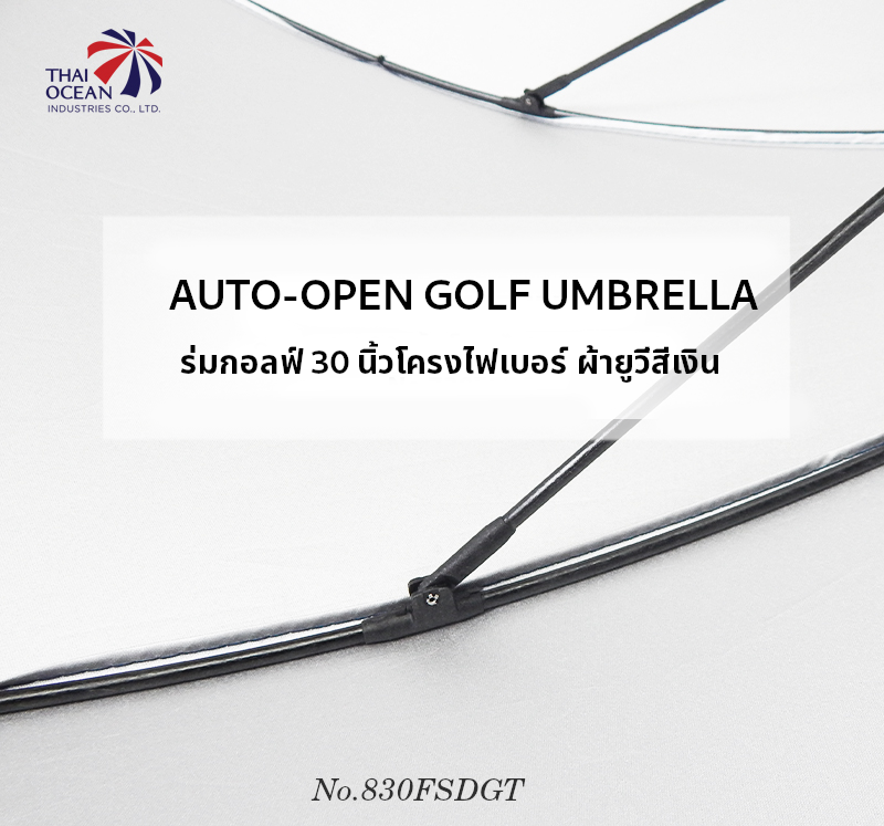 Leo ร่มกอล์ฟ 30นิ้ว พิมพ์ดิจิตอลทั้งคัน คันใหญ่กางได้ 2 คน ผ้าเคลือบยูวีกันแดดและฝน โครงไฟเบอร์ไม่ขึ้นสนิม น้ำหนักเบา