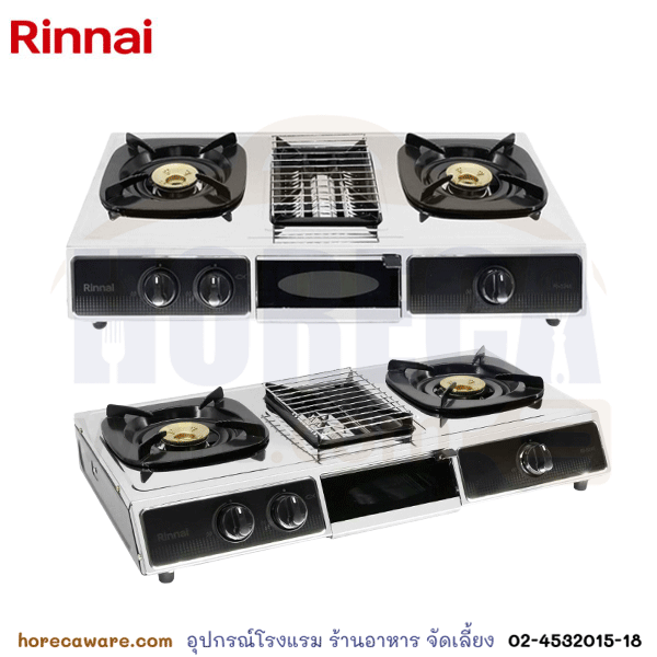 เตากล่องคู่ พร้อมเตาย่าง รินไน [RN-RI524E]