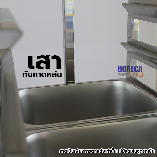 รถเข็น GN trolley 15 ชั้น ตราแมสเตอร์แวร์