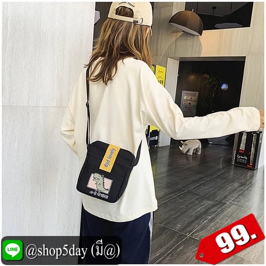 ♨️ กระเป๋าสะพายข้าง Animal Mini ⚡️