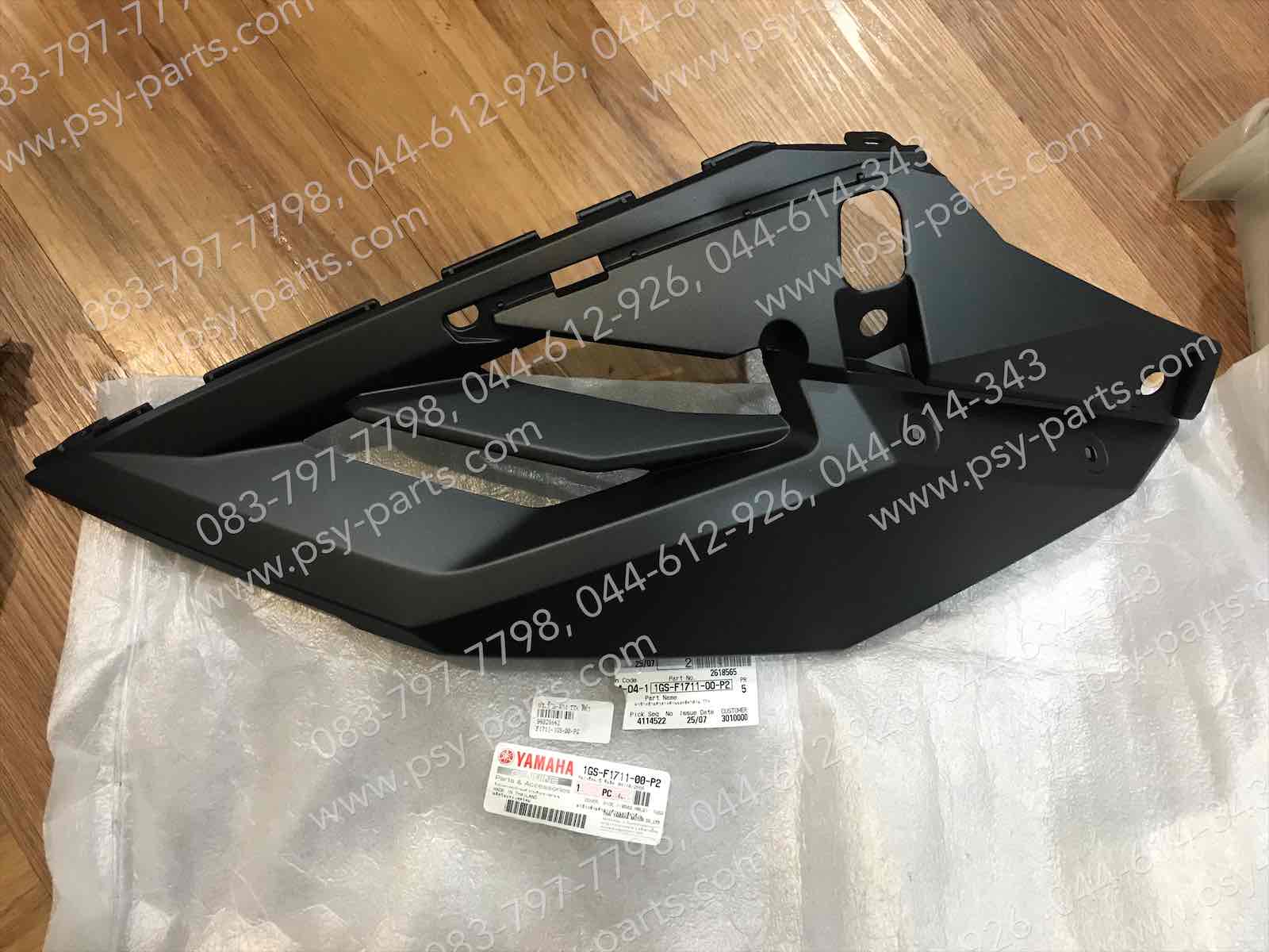 ฝาครอบข้างซ้าย-ล่าง TTX แท้ๆ สีดำ 1GS-F1711-00-P2