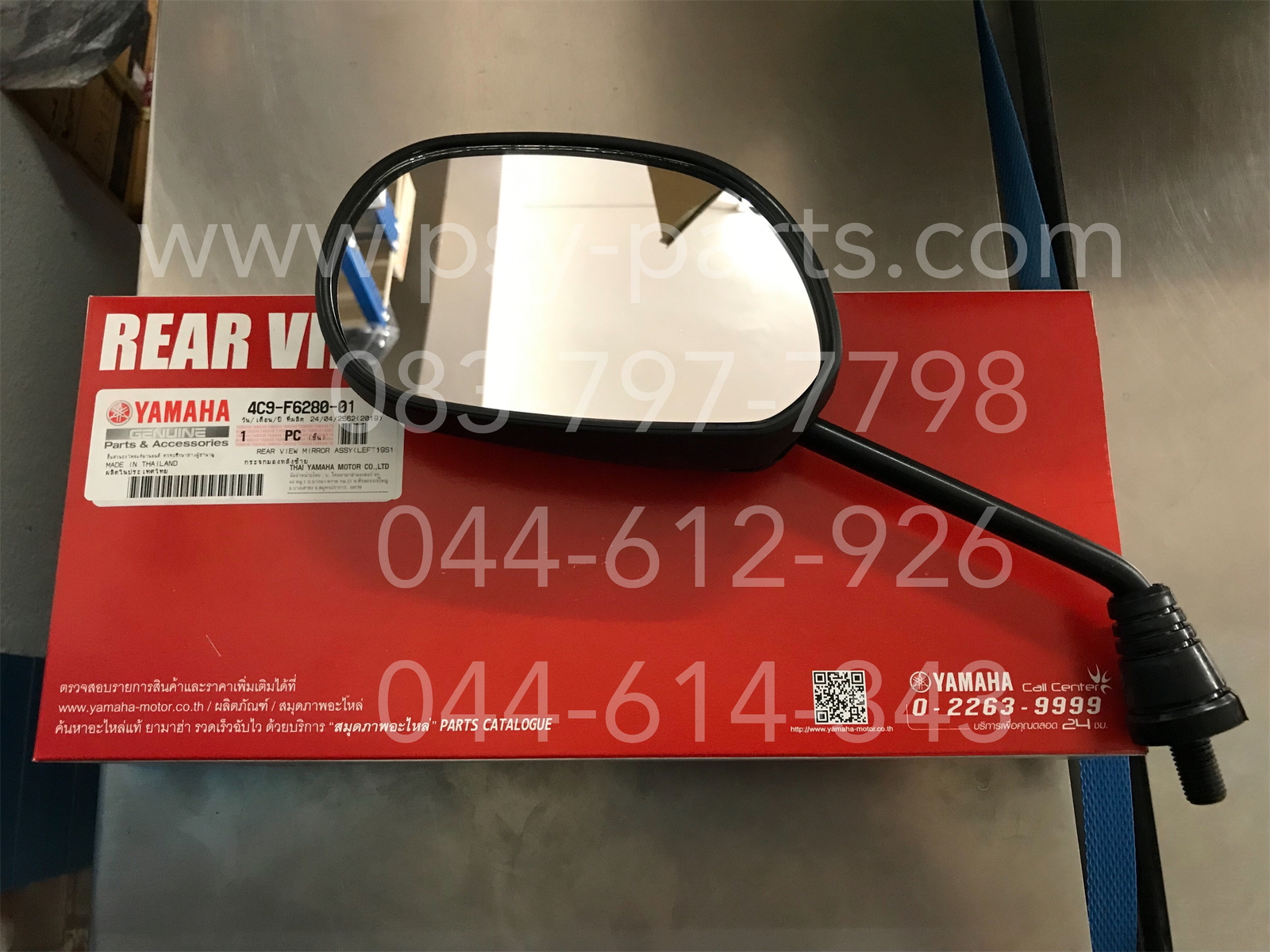 กระจกส่องหลัง MIO-ใหม่, JR 120, MIO 125, RAINBOW แท้ๆ ด้านซ้าย 4C9-F6280-01