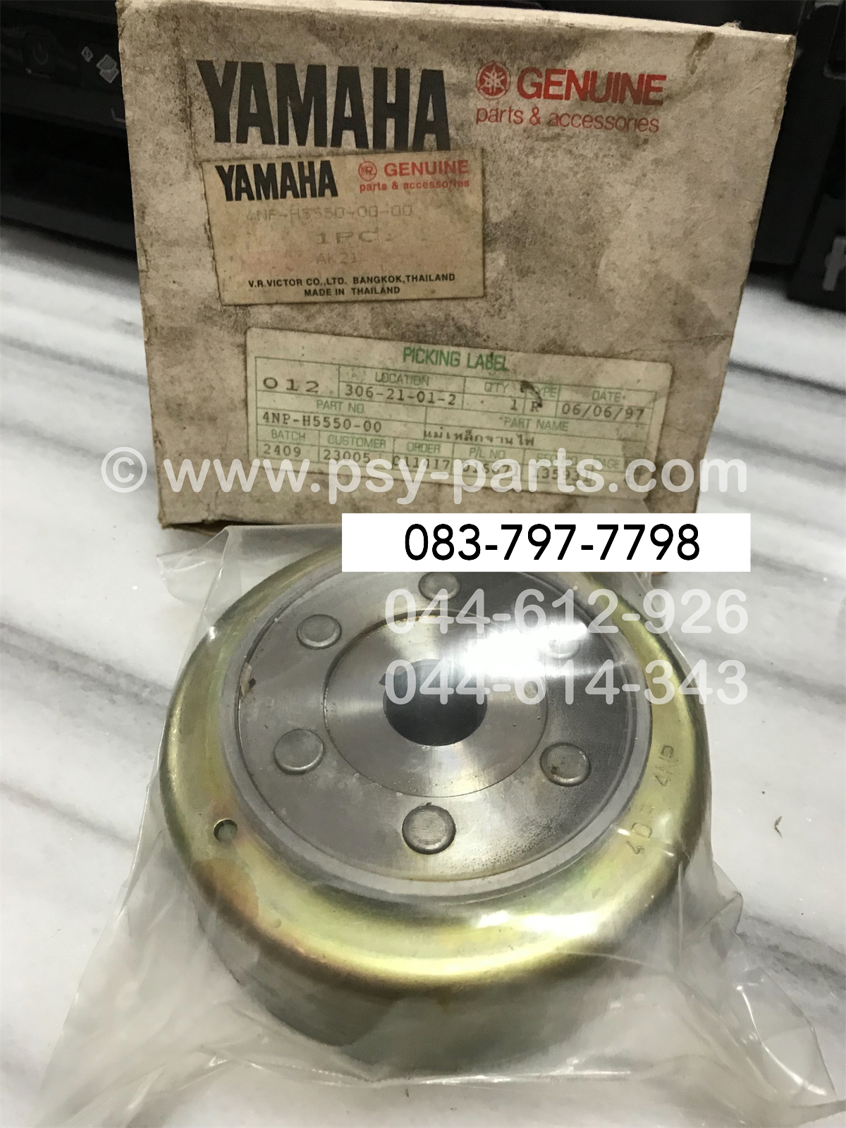 แม่เหล็กจานไฟ Y 111 แท้ๆ 4NP-H5550-00