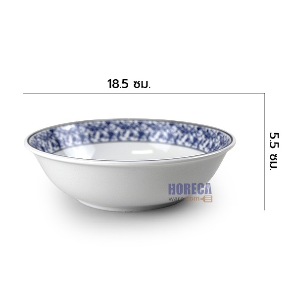 Salad bowl/soup bowl 19 cm. Cotton Rose pattern, Royal Porcelain brand