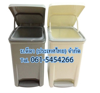 ถังขยะเท้าเหยียบ ทรงเหลี่ยม 6.5 ลิตร