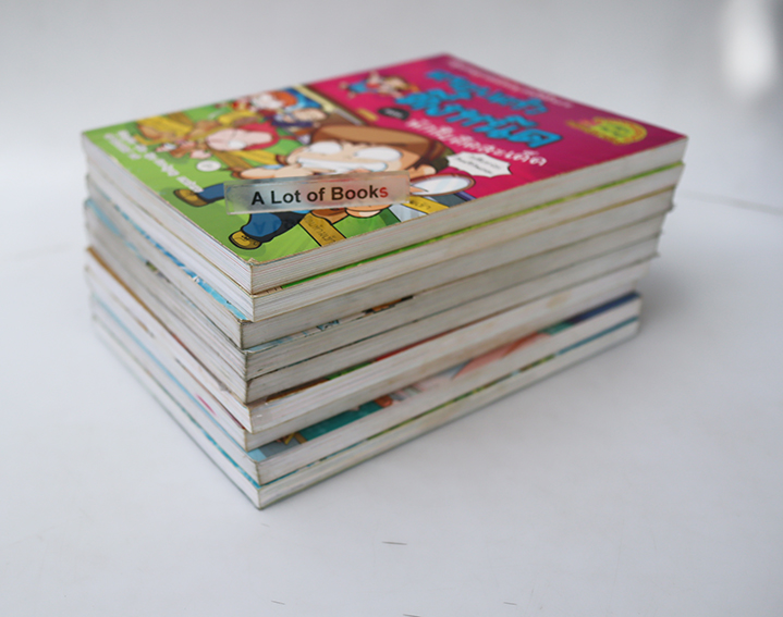 การ์ตูนชุด ครอบครัวตึ๋งหนืด