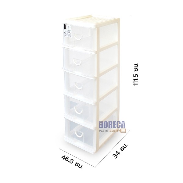 ตู้ลิ้นชัก 5 ชั้น มีล้อ KL-50 ตราคีย์เวย์