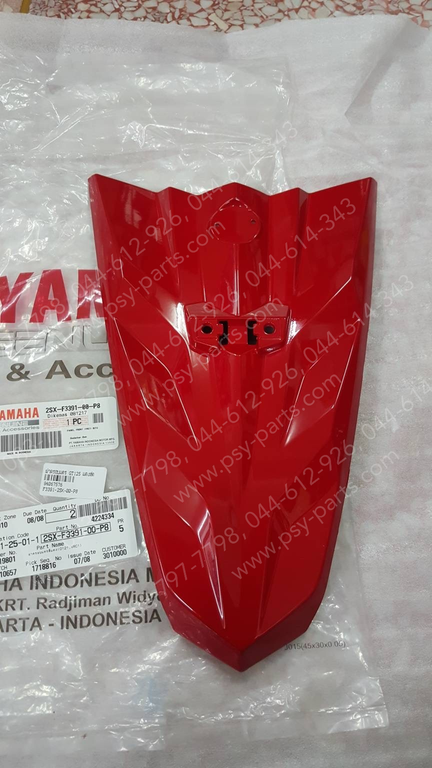 ฝาครอบแตร GT 125 แท้ๆ สีแดงสด 2SX-F3391-00-P8
