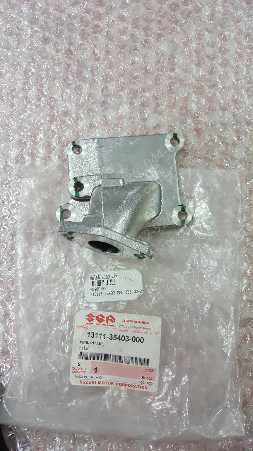 ท่อไอดี RC 80, RC 100, RC 100G, CRYSTAL, SPRINTER, SWING แท้ๆ 13111-35403-000