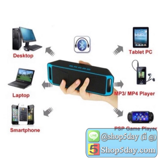 ลำโพงบลูทูธพกพา Wireless Speaker Super Bass รุ่น SC-208