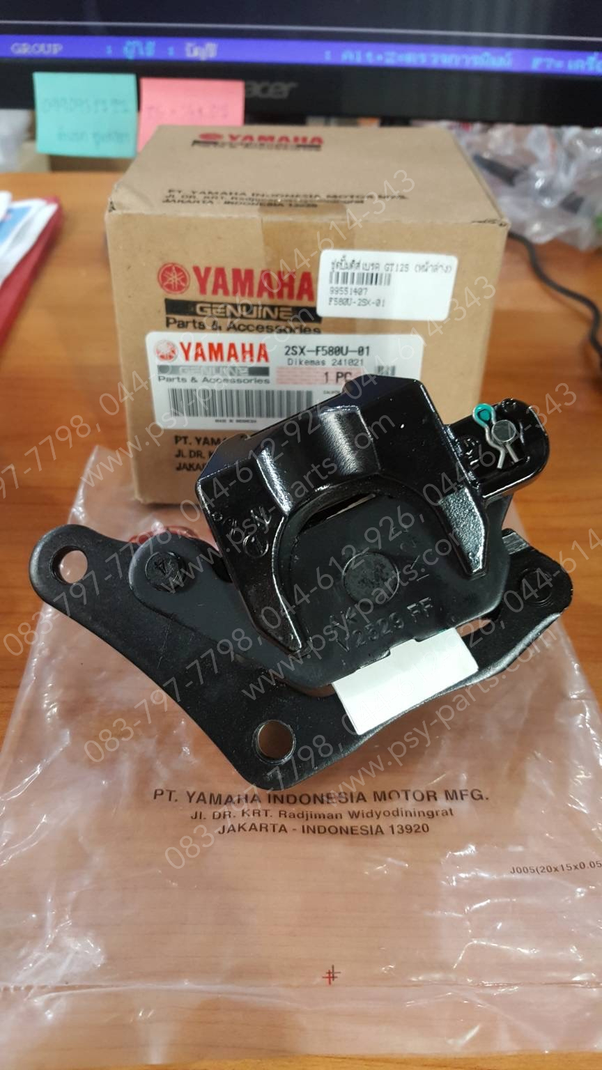 ชุดปั๊มดิสก์เบรค GT 125 แท้ๆ หน้าล่าง 2SX-F580U-01