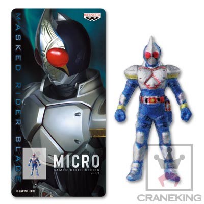Micro Kamen Rider BLADE (Micro Masked Rider Series Vol.1)