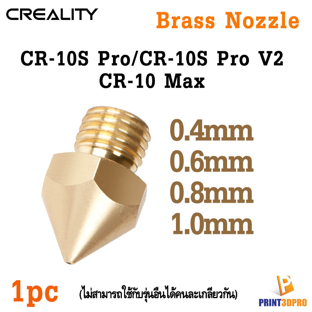Creality Part Nozzle Brass 0.4,0.8,1.0mm For 3D Printer CR-10S Pro,CR-10S Pro V2,CR-10 MAX
