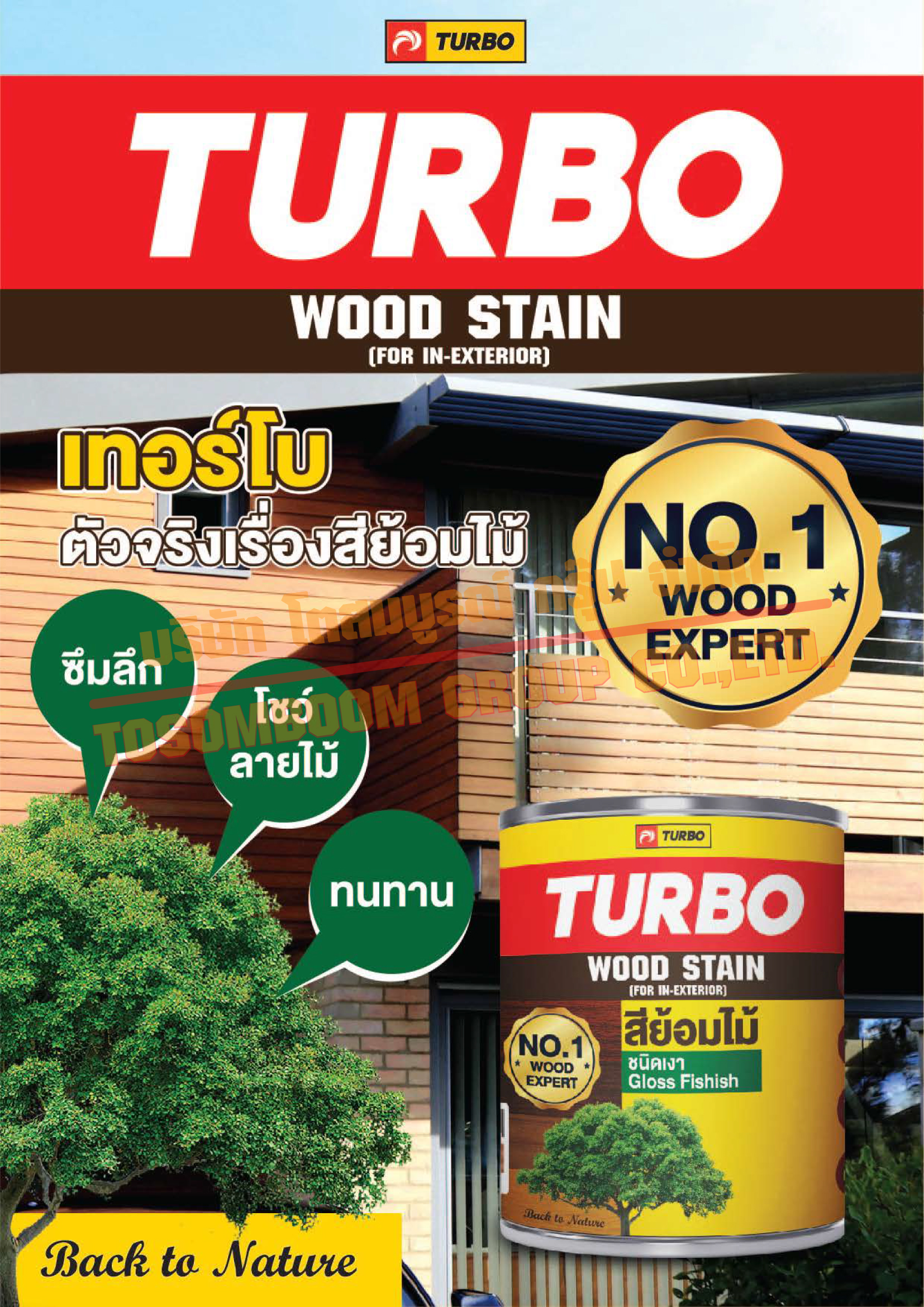 Wood Stain