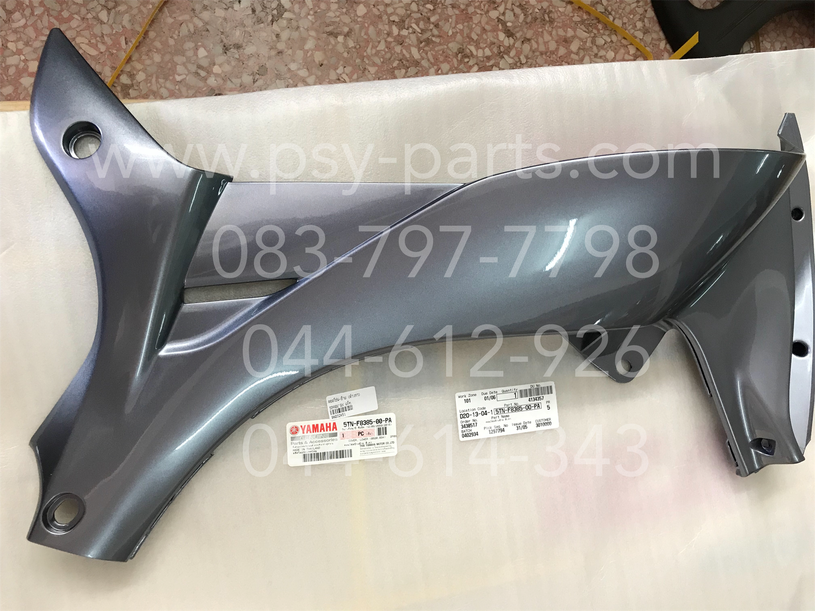 คอนโซล-ซ้าย SPARK'RX แท้ๆ สีดำเทา 5TN-F8385-00-PA