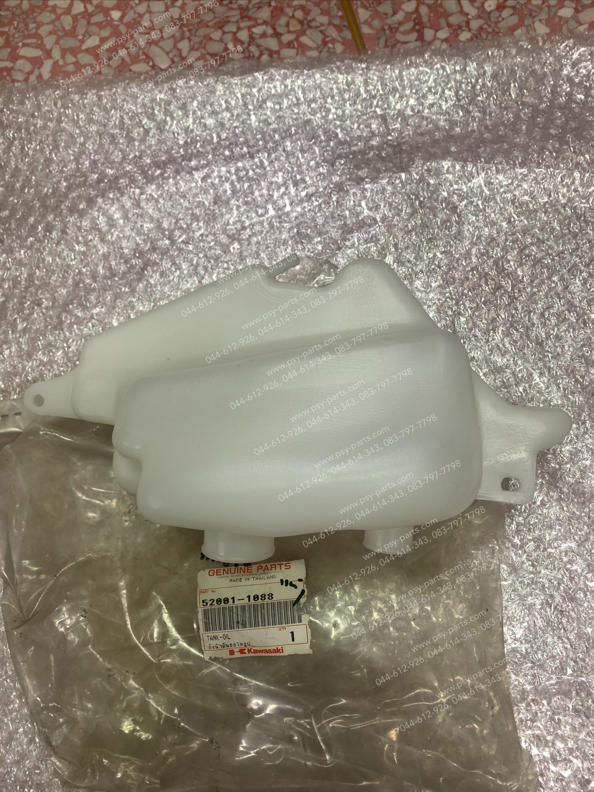 ถังน้ำมัน 2T TUXEDO, NEON แท้ๆ 52001-1088